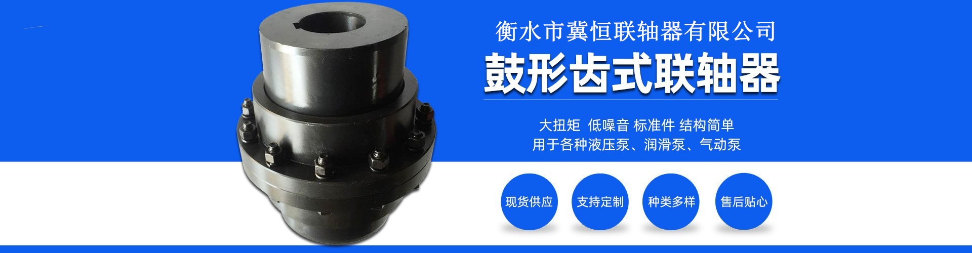 以科技求發(fā)展、以質(zhì)量求生存、以客戶(hù)求效益